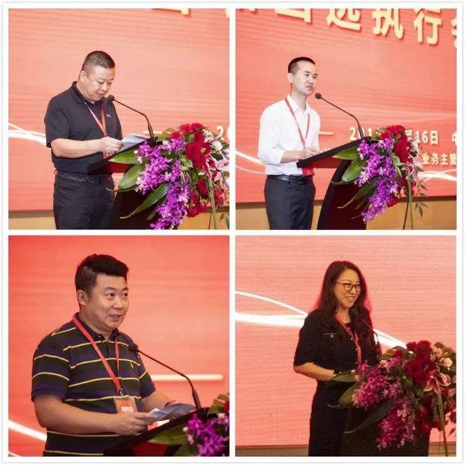 The first general meeting of Shenzhen IOT industry association was held successfully