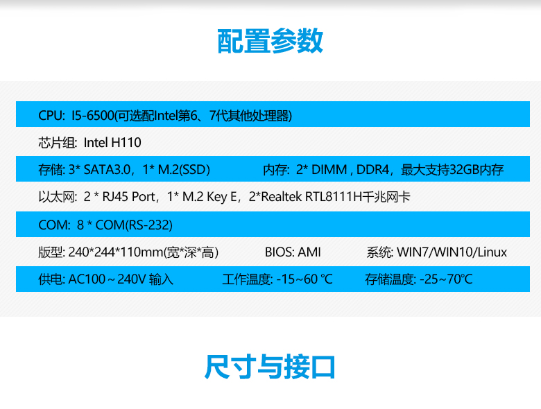 GA-A1602 工(gōng)業計算機(圖2)