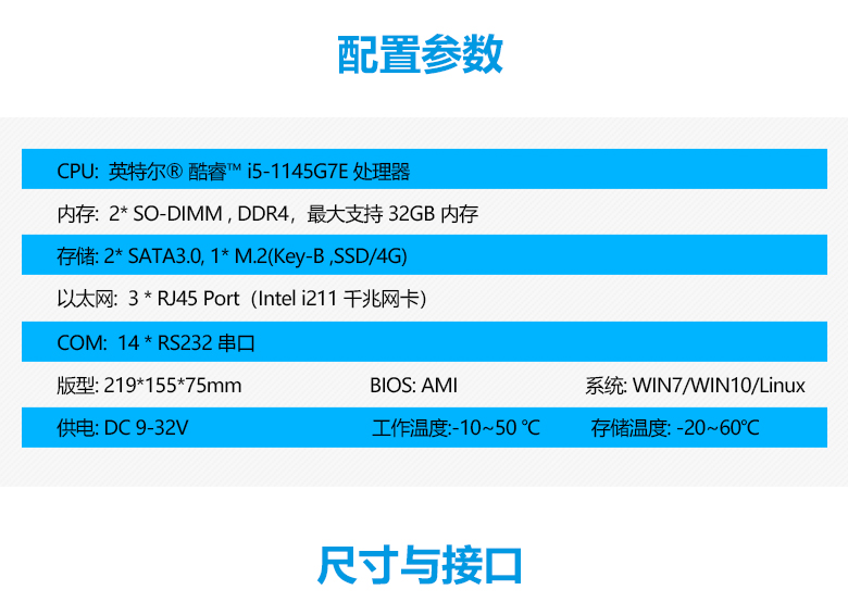 GA-B1701工(gōng)控機(圖2)