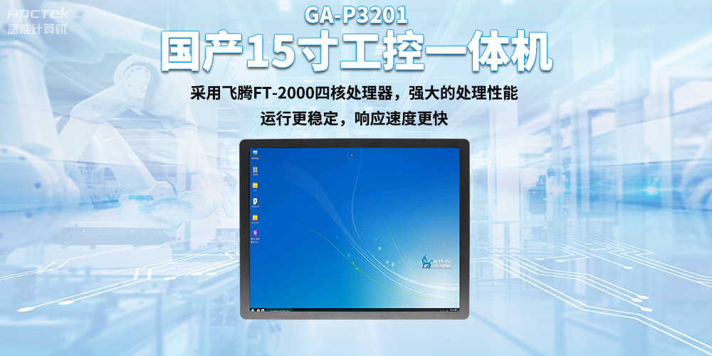 一文(wén)解析：工(gōng)業平闆和普通平闆區(qū)别(圖2)